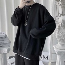 이지핏 무지 데일리 이중 맨투맨 오버핏 티셔츠 커플티 선물 베이직긴팔티셔츠 밑단지퍼맨투맨 박시맨투맨티셔츠 남녀공용쇼핑몰 무지데일리맨투맨 힙한스트릿느낌 커플여행룩코디 여성오버핏티셔츠 봄가을데일리룩 남녀공용컬러티