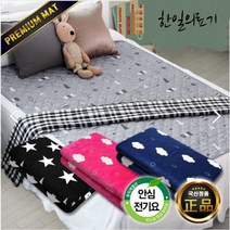 [온라이프] 빨아쓰는 안심 무자계 전기요 소/중/대 침대 캠핑용 매트 1인용 2인용 전기장판, 소형, 2. 무자계 극세사 러블리네이비