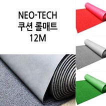 제이오마켓 네오테크 쿠션 롤매트12M 그린 베란다 아파트 학교 건물 출입구 미끄럼방지 쿠션 매트