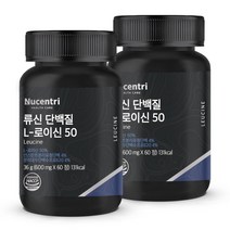 뉴센트리 류신 타블렛 근육단백질 WPI ISP 고밀도 99.7% BCAA 류신 단백질 알약 산양유단백질, 600mg x 60정 2개(4개월분)