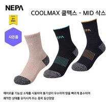 네파 쿨맥스 - 중목 등산 양말(7IC8301 프라자점 사은품증정), BALCK(199), 1개