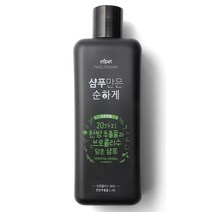 브로콜리워터 한방추출물 강아지 샴푸 강아지목욕비누, 1개