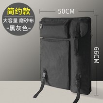 휴대용 화구가방 미술용품 정리함 스케치북 대용량 야외 미대생 가방, 옵션2