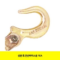 부품 공구 수작업공구 성원 훅 전선바이스용 1EA (올핀)_937EA