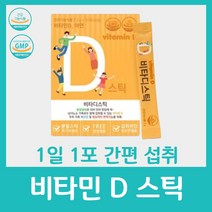 비타민 d 디 아연 파마젠 스틱 분말 휴대용 영양제 영국 3 스위스 수입 산 가루 온 가족 패밀리 레몬 과일 향 맛 멀티 종합 엄마 아빠 키즈 어린이 어른 30 포, 30포 x 12박스