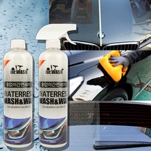 토리몰 폭스바겐 파사트 전용 세차와광택을 한번에 간편세차올인원, 1개, 500ml