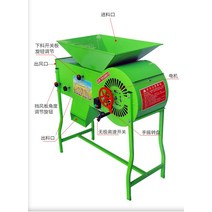 콩선별기 풍구 들깨 참깨겸용 콩 정선기 선별기 풍로, 윈드 세퍼레이터 그린 업그레이드