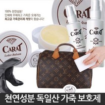 명품 가방 가죽 클리너 신발 관리 세척 클리너 보호제 광택제 닦는법, 01_에센스+스펀지, 03_125ml