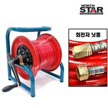국산 충전식 분무기호스릴 노스스타 6mm-100m/150m 회전자 연결호스포함 농약호스 권취기 호스릴세트 회전자닛뿔, 초미니 6mm-50M (회전자닛뿔 장착형)