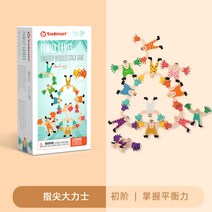 Fingertip Hercules Dietele 인형 빌딩 블록 밸런스 레이어 높은 어린이 지능 장난감 상호 작용, 손가락 헤라클레스 높은 게임