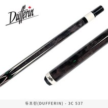 듀프린 3C 537 당구큐대
