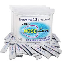 정제식염분말 2.3g*450개, 1개