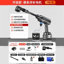 무선 고압세차기 자동차 도구 브러쉬 세차 고압 차량, 터빈모터 20셀 5미터튜브+가방