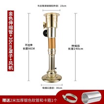 고기집 후드 자바라 덕트 식당 집진기 닥트 고기연기흡기 후황 배기관 배기관 상부 배기, 황금 연기 파이프 + 연기 후드 + 85 팬