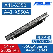 ASUS A41-X550A R510CA R510CC R510D R510DP R510E R510EA R510L R510VC R510V R510VB