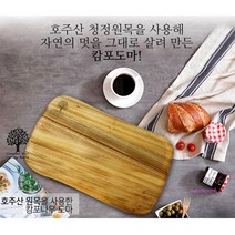 MMS_호주 캄포나무 원목도마 플레이팅우드 플레이트캠핑용 향균 고급 나무목 이유식 위생 통원목 항균 스타일_mms