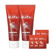 온몸/목/허리/무릎 통증 마사지크림 허브 추출물함유 아나프노크림( 100ml X 1개 +사은품증정)