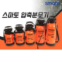 제초제분무기 농약기계 살포기 압축분무 원액살포기 스마토, 01.SM-CS8L(8리터)