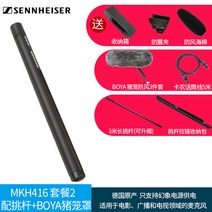 원컴방송 원컴방송 SENNHEISER MKH416 영화-15344, 01.공식 표준, 옵션03