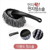 J-MALL 불스원 접이식트렁크정리함 타월 스프링호스 브러쉬 세차스펀지 유리닦기 타이어솔 휠브러쉬
