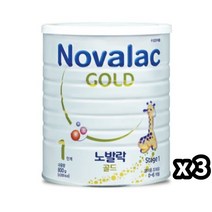 녹십자 노발락 골드 1단계 800g 3개