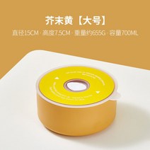 분리형 런치박스 다이어트 직장인 도시락 보온 밥통 전자레인지 도시락통 샐러드 용기, 38.머스타드[라지]