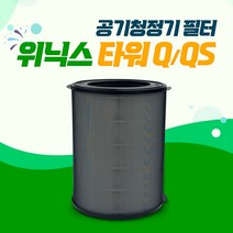 위닉스 공기청정기 타워Q ATSM405-HWK 국내생산, 타워Q_프리미엄프로