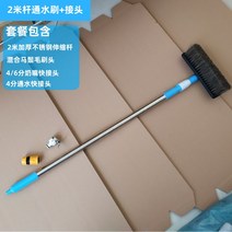 디테일링브러쉬 화물차 세차솔 아파트유리창청소 청소밀대 세차브러쉬 특수청소 벽 청소솔도구 유리청소도구 화물차 세차장 산업용브러쉬 세차버킷 아파트 외부 유리창 청소 버스 세차장 아파트외부유리창청소기, [3단 굵기] 2m 나노 브러시 + 예비 브러시