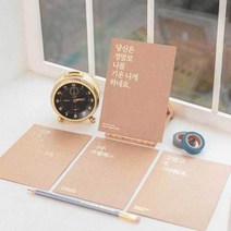 감성 글씨 멘트 엽서 인테리어 그림 감성 영화 빈티지 귀여운 캘리그라피 엽서북 편지 다꾸 다이어리 소품 용품, 마법의힘