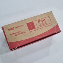 제일타카핀 에어타카핀 F50 목재용 타카못 일자타카핀