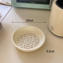 레트로접시 디저트트레이 타원형접시 레터링그릇, 샐러드볼