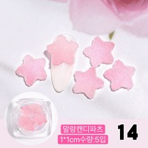 하이미HIM젤리스톤 하트파츠 사탕파츠젤리별파츠, 캔디파츠14