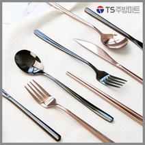 에드가 모던 티타늄 커트러리 (로즈골드 블랙), 젓가락, 로즈골드
