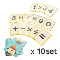 [수연산] 기호카드 10set