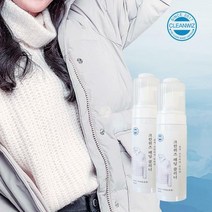 크린위즈 물없이 쉽고 간편하게 얼룩제거 먼지제거 브러쉬 일체형 포밍 패딩클리너