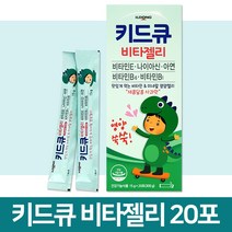 일동제약 일동 키드큐 비타젤리 20포