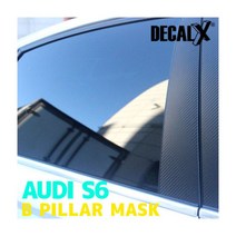[데칼엑스] DECALX 아우디 S6 B 필라 - 스키니카본, 컬러:화이트, 단품