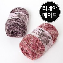 이쁜뜨개실 바이올렛 리네아뜨개실/고급뜨개실/울실/울혼방/뜨개질실/예쁜뜨개실/리네아, 16