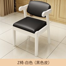 책상용의자 가정용 오던심플 식탁 벤치 돌멍게 컴터 서재 앉은뱅이의자, T03-실목 Z 의자 화이트(블랙업 가죽)