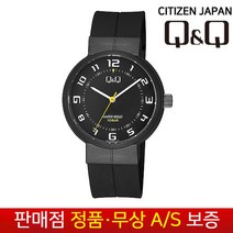 [QNQ 시티즌][무상AS] 남성남자학생아동 남여공용 10기압방수 스포츠 수능 패션 우레탄밴드 손목시계 VS14J-005Y