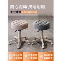 미용의자 홈 매니큐어 라운드 보조 카운터 병원 의자, [33] 밝은 갈색 빵 - 회색 막대 - 금속 베어링, 1개