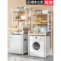 세탁기 건조기 철제 선반 펜트리 앵글 렉 베란다 창고, 화이트 2단 + 블랙프레임 95cm