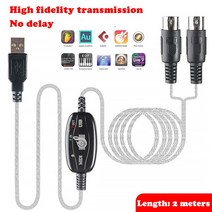 오인페 USB to MIDI 케이블 변환기 2 in 1 PC-신디사이저 음악 스튜디오 키보드 인터페이스 와이어 플매트 카펫 러그 컨트롤러 어댑터 코드 16 채널, [01] USB to MIDI Cable