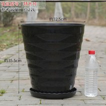 대형도자기화분 초대형 화분 달항아리화분 특대형 대형 스레드 두꺼운 흰색 검은 색 모조 도자기 수지 트레이 분재 식물 대형 플라스틱 냄비 보내기, 블랙 초대형: 직경 33cm 높이 36cm, 결정, 10cm