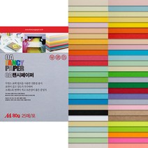 킹콩박스 두성 OA팬시페이퍼 80g 25매, P17 회색, 25장, A4