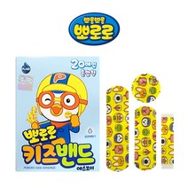 뽀로로 키즈밴드 혼합형 20매, 10개