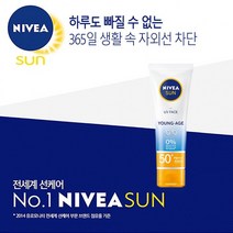 자외선차단 선크림 영에이지 니베아 UV 등산 낚시 골프 레저 야외활동, 상세페이지 참조, 상세페이지 참조, 상세페이지 참조