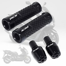 혼다 PCX125 핸들발란스+핸들그립 세트상품, 레드