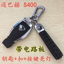 상상은 곧 현실이 된다 고급 수입 자동차 모형 리얼리티 차키 초월자 전용, 마이바흐