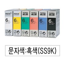 TRMALL■EPSON)라벨프린터리본(SS9K)백색 흑문자 용지테이프 카트리지 프린트 인쇄■TRMALL, TRADEMALL■